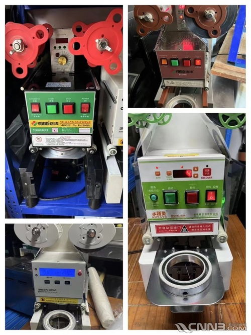 各種舊貨閑置 餐飲設備 奶茶店設備 漢堡店設備 家電 制冷設備 二手交易