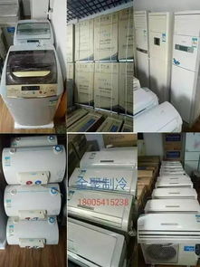 2017年9月5日章丘最新二手物品信息