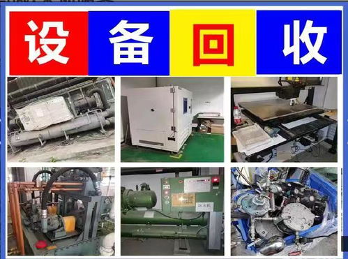 二手設備行業產品視頻