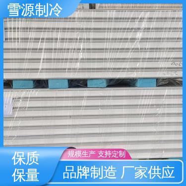 先進的冷庫制冷設備