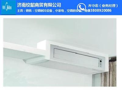 紋韶商貿 圖 、中央空調銷售、中央空調