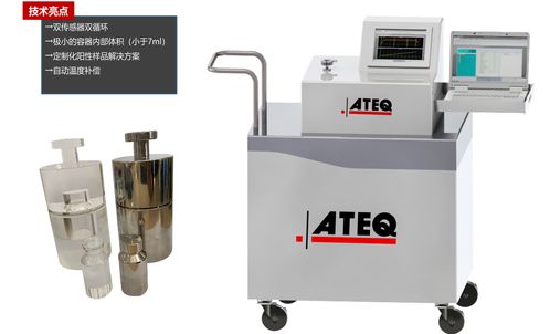 無(wú)菌藥品容器密封完整性方法解讀 ccit