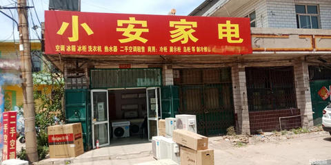 各種大小型號大小島柜,冷藏柜,全自動洗衣機,雙缸洗衣