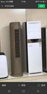 專業空調移機 拆裝保養維修 各種品牌空調、洗衣機、空氣能 太陽能、 中央空調、制冷設備等維修服務,空調打孔 ,鉆孔開孔,二手家電回收,租售
