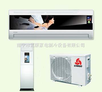 志高售后)維修服務中心(南寧志高空調售后維修部電話2138486)℅為★奧運加油-產品報價-南寧市富康家電制冷設備