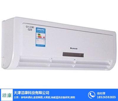 天津潔康科技_黑龍江電熱水器清洗機